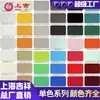 Panel de Aluminio y Plástico Jixiang de Shanghái, 3 mm de Espesor, Panel Compuesto de Aluminio y Plástico para Exteriores, Fachada de Pared, Panel de Aluminio y Plástico Mate, Panel Completo de 4 mm