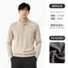 Suéter de malha polo estilo old money para homens, pulôver de manga comprida, roupa de trabalho para outono e inverno, top básico casual, vestuário masculino