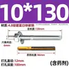 Tornillos Químicos Grado 4.8, Anclajes Químicos Grado 8.8, Tornillos de Expansión Químicos con Químicos M10M12M16M20Mm