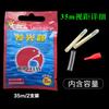 Palo luminoso Oushin para pesca con señuelos, varilla luminosa para pesca nocturna, tipo bombilla de flotador luminoso Oushin, tipo tarjeta luminosa Oushin 5