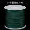 No. 71 0,4 mm Hilo de jade tejido a mano anillo de cuentas pulsera de cuerda de cuentas cuerda roja línea colgante