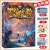 Série de Aventura Mistério Genuína Conjunto Completo de 30 Volumes Leo Phantoms Edição Sunshine Torre Milagrosa Detetive