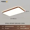 2026 Luz Principal para Sala de Estar Simple Atmosférica Retro Usada Luz Retro Francesa Lujo de Gama Alta Sensación de Gama Alta Luces de Techo para Dormitorio Estudio