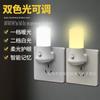 Nueva Luz Nocturna LED de 3W Enchufable con Interruptor, Color Frío y Cálido, Sala de Estar, Dormitorio, Lámpara de Mesita de Noche para Dormir, Venta al por Mayor de Fabricante