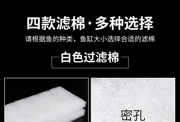 过滤棉-详情750_14