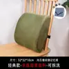 Cojín Espuma Viscoelástica de Rebote Lento Lumbar para Silla Cojín Lumbar de Espuma de Poliuretano Cojín Almohada Lumbar Punto Núcleo Descubierto