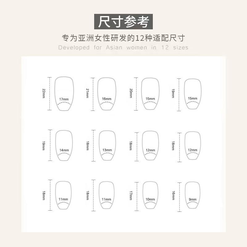 中长芭蕾尺寸图.jpg