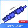 Herramienta de reemplazo de núcleo de válvula de aire acondicionado de automóvil, llave de doble propósito para desmontaje y desmontaje, herramienta para válvula de neumático, aguja de ventilación, llave de válvula