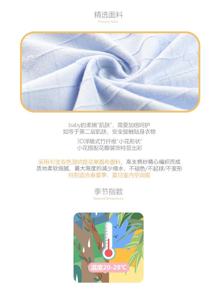 定制详情页1_02.jpg