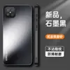 Adequado para Capa de Celular Oppoa92S Capa Protetora, Tudo Incluído Anti-Queda, Moda Ins Fosca Anti-Impressão Digital Anti-Sujeira Suporte