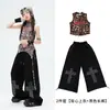 Roupas Infantis de Jazz Dança Tendência Legal para Crianças Performance de JAZZ Fashionável Fantasia de Performance de Street Dance Infantil Estilo Individual de Meninas