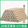 Palillos de moxa de aromaterapia, palillos de moxa para moxibustión, palillos de artemisa, palillos de moxa repelentes de mosquitos, palillos de moxa para el hogar, palillos de moxa de aromaterapia para interiores y exteriores al por mayor