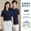 Camisas de Trabalho Publicitárias Estampadas, Camisas de Manga Curta com Estampa de Logotipo, Uniformes de Trabalho para Equipes, Camisas Polo Corporativas em Preto e Vermelho