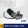 Aplicable a Doga Motor 11137633000/11137613000E/11190313000/11137632000