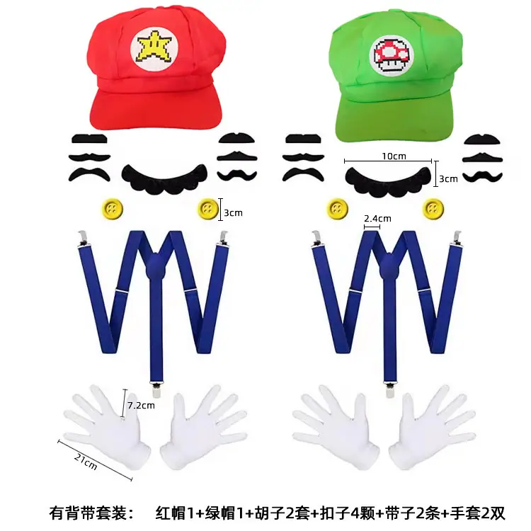 有背带+红帽+绿帽 套装.jpg?x-oss-process=image/format,png