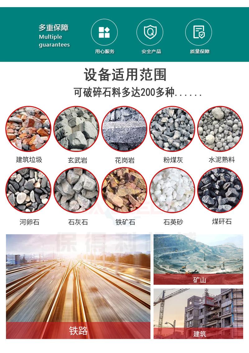 2适用范围.jpg