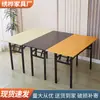 Mesa longa dobrável conferência treinamento escritório mesa de trabalho mesa de jantar aluguel portátil espessada multi-especificação fonte atacadista fabricante