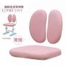 Funda de Silla de Aprendizaje para Niños Dibujos Animados Universal Cubierta Especial para Silla de Escritorio Paquete de Asiento para Silla de Escritorio con Respaldo Doble Ajustable Silla