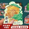 Imán para Refrigerador Metálico Original Creativo Hogar Ciudad Acrílico Zhangzhou Venta al por Mayor en Stock Punto de Referencia Lugar Escénico Souvenirs Especiales