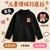Camiseta Base Essencial para Uniforme Escolar de Crianças Médias e Grandes com Gola Meia-Alta Camisa para Meninos e Meninas Roupa Íntima Quente de Gola Meia-Alta Infantil Peça Única De Rong para Crianças Outono e Inverno