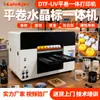 Impressora de impressão direta UV 4060 flat roll máquina de impressão tudo-em-um para capas de celular, crachás, pinturas a óleo, adesivos eletrostáticos e etiquetas de cristal