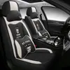 23 años de funda de asiento de cojín para coche nuevo todo incluido anestesia general dibujos animados suministros interiores de las Cuatro Estaciones suministro directo de fabricantes de una generación