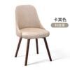 Silla Individual de Madera Maciza Estilo Nórdico Respaldo Silla de Comedor Ins Taburete de Maquillaje de Celebridad Cibernética Silla de Escritorio para Computadora Hogar Simple