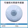 Módulo de Control de Iluminación Temporizador Controlado por Tiempo Interruptor de Latitud/Longitud Circuito Luz Centralizado Sistema de Controlador Remoto