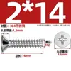 Tornillos Autorroscantes de Acero Inoxidable 304 Cabeza Avellanada Cruzada Kb Cola Plana Tornillos de Cabeza Plana M1-M5 Tornillos Autorroscantes Pie Plano Tornillos Pequeños