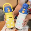 Taza de Viaje Transfronteriza Nueva y Elegante de Color Crema Acero Inoxidable 316 Termo para Llevar Gran Capacidad Portátil Taza para Niños Diseño de Dibujos Animados