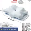 Almohada de espuma viscoelástica de rebote lento transfronteriza, almohada con forma de cuerno, almohada con forma de mariposa, diseñada para soportar la columna cervical, promover el sueño y prevenir el colapso; núcleo de almohada de espuma viscoelástica