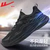 Zapatos de Hombre de Tira Trasera, Zapatos Deportivos Negro Puro, Nuevos Zapatos de Correr para Hombre Otoño 2026, Zapatos de Correr Ultra-Ligeros de Suela Blanda para Hombre