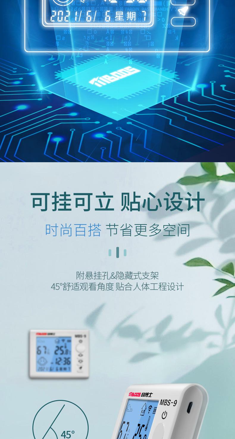-9详情_14.jpg