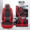 Cojín para Asiento de Coche de Cuero Nappa Modelo Nuevo de 25 Años para Todas las Estaciones, Venta al por Mayor Física Transfronteriza, Dropshipping, Cojín para Asiento de Exportación a Amazon