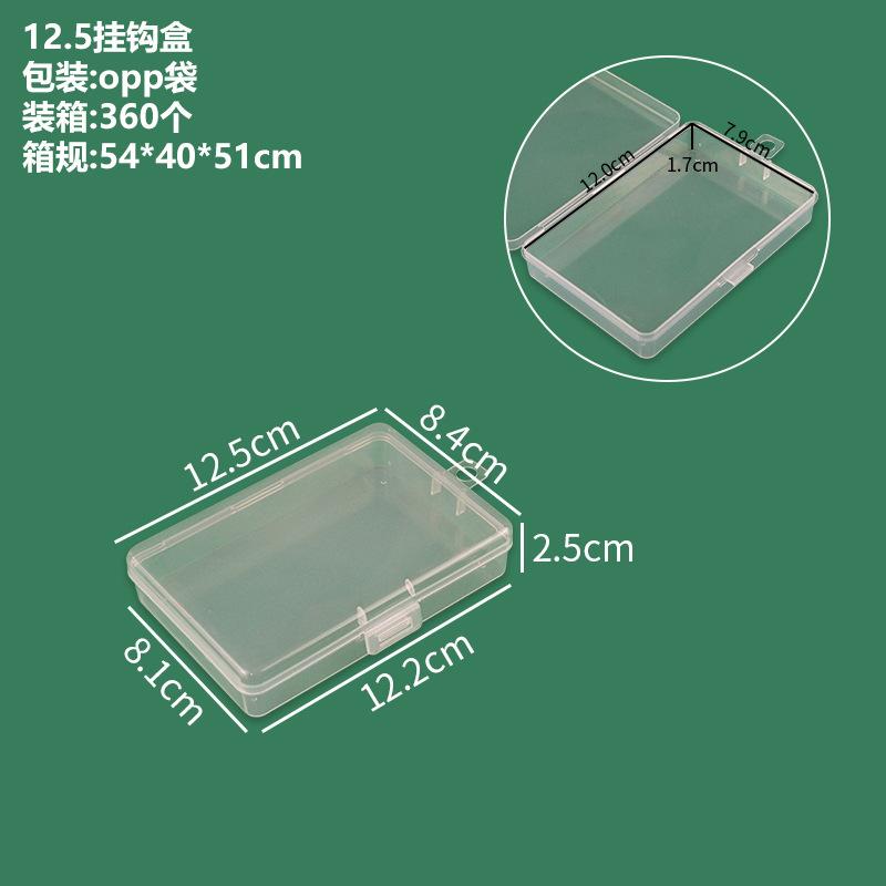 12.5挂钩盒