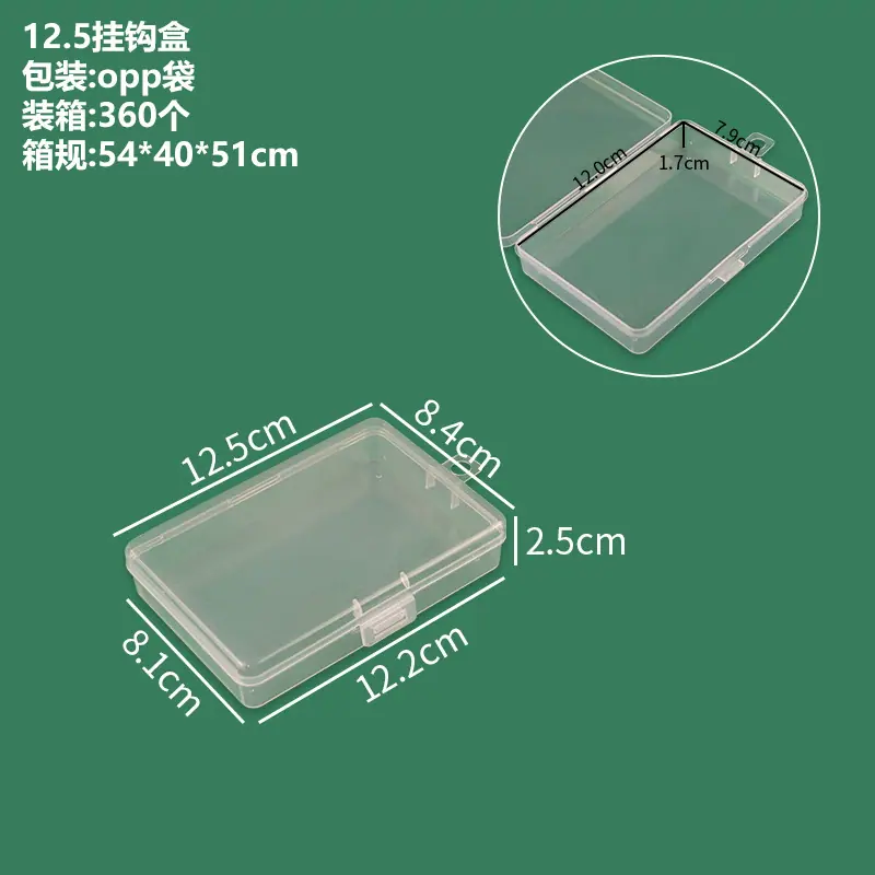 12.5挂钩盒