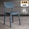 Sillas de Plástico Engrosadas para Comedor en Casa, Sillas de Comedor con Respaldo, Sillas de Mesa de Comedor para Apartamentos de Alquiler, Nuevos Taburetes de Comedor Comerciales para Restaurantes