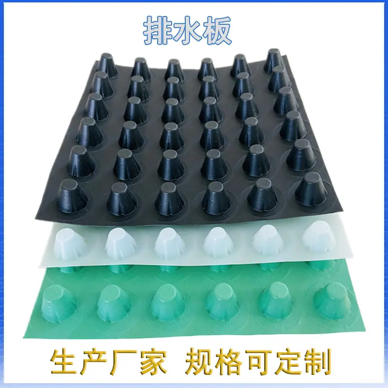 三颜色板主图