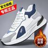 Processamento e Personalização de Sapatos Masculinos Trendyy para Primavera e Outono, Novos Sapatos Casuais de Algodão Único da Moda, Sapatos Esportivos Versáteis, Sapatos de Corrida Leves