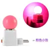 Lâmpada LED Colorida com Controle Remoto para Quarto, Mesa de Cabeceira, Iluminação de Humor, Atmosfera, Mudança de Cor, Xiaoshihui