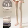 Calcetines Altos para Mujer en Otoño e Invierno, Calcetines Largos Cálidos Extendidos, Calcetines Antideslizantes para Muslo, Protectores Altos para Piernas, Calcetines Altos