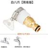 Conector Estándar de Cobre Puro de 4/6 Pulgadas Conector Universal Blanco Niple para Lavadora Conversión Universal para Fregadero Niple de Cobre