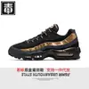 Sapatos Putian comércio exterior transfronteiriço oficial Nike Max 95 novo modelo masculino e feminino casal amortecimento a ar tênis esportivos preto e branco co-branded tênis de corrida