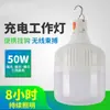 Lâmpada de carregamento LED luz de barraca de feira noturna luz para acampamento ao ar livre luz de emergência doméstica super brilhante lâmpada de iluminação