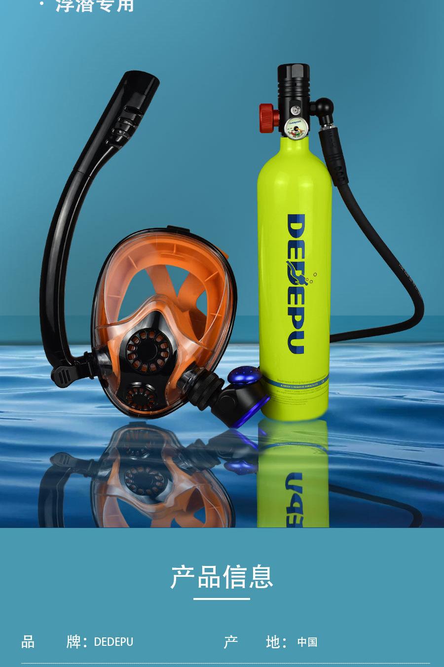 浮潜面罩套餐_01_03