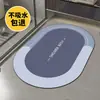 [Se Puede Enviar en Nombre de] Alfombrillas de Baño Absorbentes de Agua Secado Rápido para Inodoro Antideslizantes Alfombrillas Gruesas para Piso de Baño Alfombrillas Antideslizantes para Piso