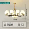 Nuevo Lámpara de Techo China de Lujo Toda de Cobre Lámpara de Techo para Sala de Estar Lámpara Moderna Simple para Comedor Casa Lámparas Zen para Sala de Té de Villa