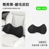 Soporte lumbar para hueco de asiento de coche más vendido transfronterizo, cojín lumbar transpirable para coche con forma de mariposa, almohadilla de soporte lumbar para respaldo de coche