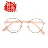 Metal Retro Moda Bastidor de Procesamiento Marco Redondo Gafas de Marco Pequeño Cyber Popular Libro Rojo Pequeño Lote Mixto Venta al por Mayor Liso Ultraligero para Hombres y Mujeres