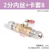 Conector de Bomba de Ar Pneumática Válvula de Esfera Válvula de Compressor de Ar com Interruptor Mangueira Acessórios de Válvula de Ar Tubo de Ar Manual Conexão Rápida